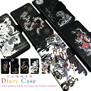 Galaxy A51 5G SC-54A / SCG07 ケース カバー 手帳 ギャラクシー 対応 スマホ スマートフォン デザイン 手帳ケース 手帳カバー 最...