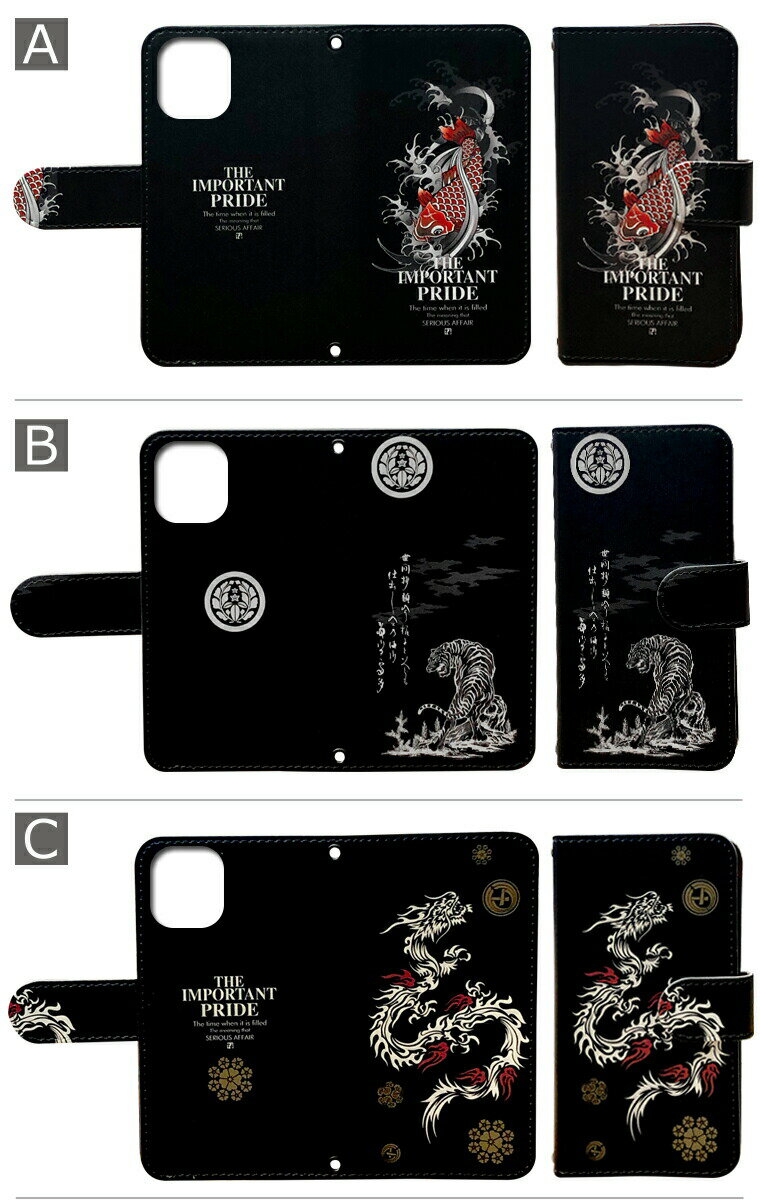 Xperia5 V SO-53D / SOG12 ケース カバー 手帳型 手帳 スマホ スマホケース エクスぺリア5 マーク5 手帳ケース カバーケース メンズ レディース 男性 女性 大人 ギフト プレゼント おすすめ 人気 シンプル