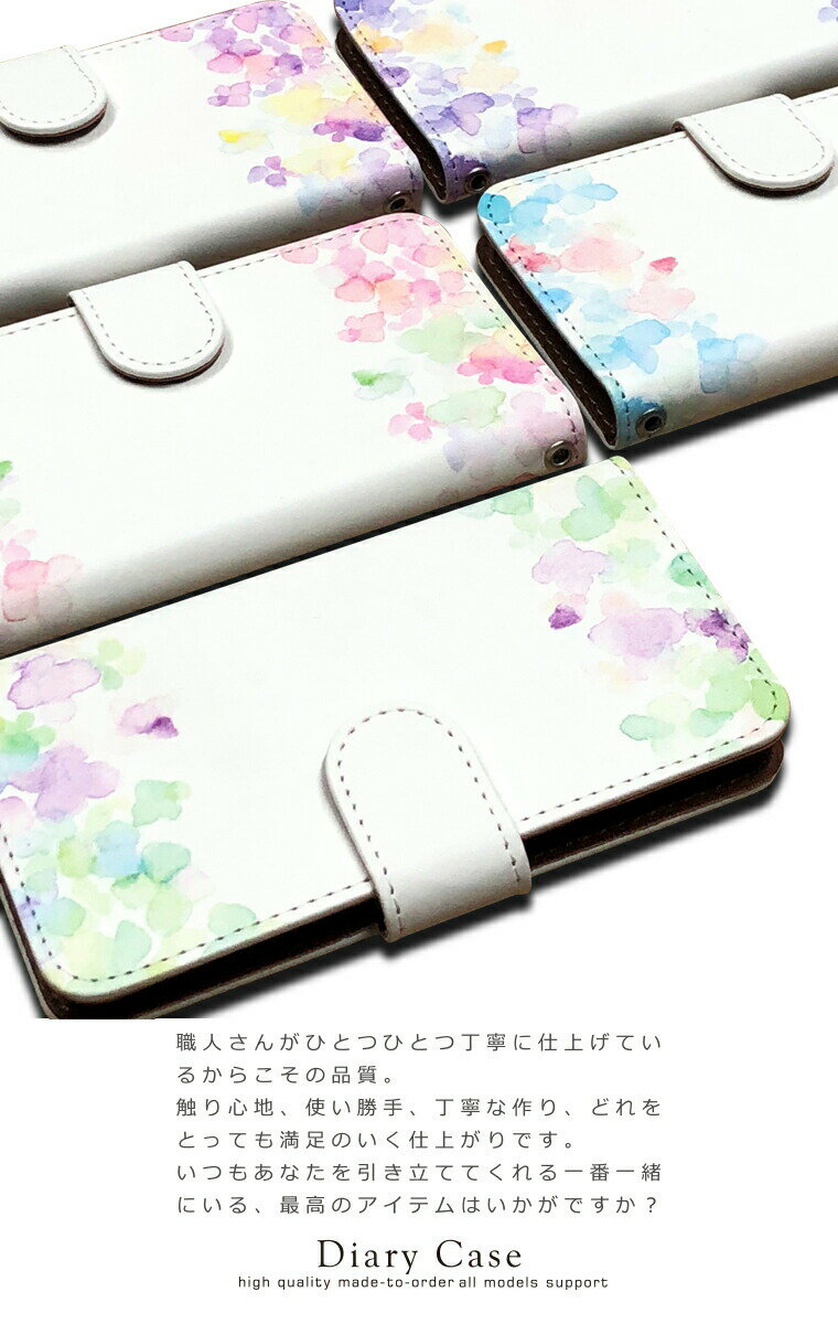 ZTE Libero 5G IV ケース 手帳型 リベロ5g4 マーク4 カバー 花 大人 シンプル 花柄 水彩風 おしゃれ かわいい スマホケース スマホカバー メンズ レディース 携帯ケース 携帯カバー 手帳ケース 手帳カバー