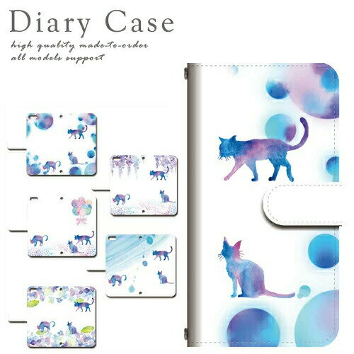 キッズフォン2 901SI ケース カバー 手帳 キッズ フォン 2 ソフトバンク 対応 スマホ スマートフォン デザイン 手帳ケース 手帳カバー 最新機種 多...