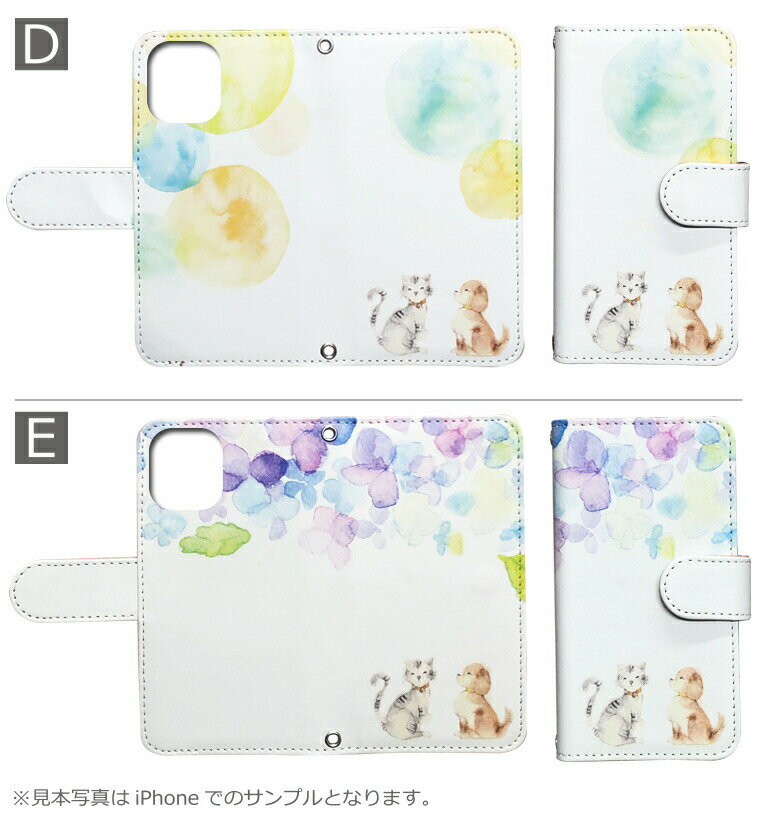 DIGNO SX3 KYG02 ケース 手帳型 ディグノsx3 カバー ネコ イヌ 水彩風 アニマル 猫 犬 かわいい おしゃれ スマホケース スマホカバー メンズ レディース 携帯ケース 携帯カバー 手帳ケース 手帳カバー