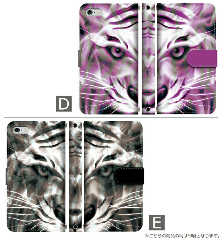 Galaxy S21+ SCG10 / SM-G991J ケース カバー 手帳 ギャラクシー S21+ S21 プラス 対応 スマホ スマートフォン デザイン 手帳ケース 手帳カバー 最新機種 多機種対応 ギフト プレゼント レディース メンズ 送料無料