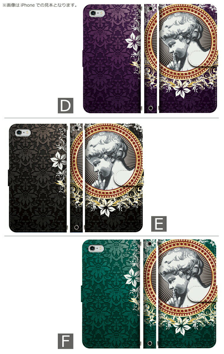 Xperia 1 II SO-51A SOG01 ケース カバー 手帳 エクスペリア1 対応 スマホ スマートフォン デザイン 手帳ケース 手帳カバー 最新機種 多機種対応 ギフト プレゼント レディース メンズ 送料無料