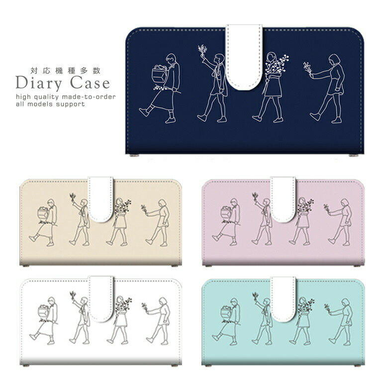 AQUOS sense6 SH-54B / SHG05 ケース カバー 手帳 アクオス センス6 対応 スマホ スマートフォン デザイン 手帳ケース 手帳カバー...