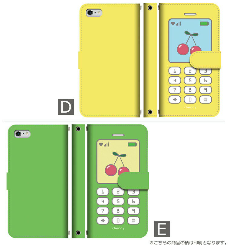Android One X5 ケース 手帳型 アンドロイドワンx5 カバー ガラパゴス ガラケー風 レトロ チェリー かわいい スマホケース スマホカバー メンズ レディース 携帯ケース 携帯カバー 手帳ケース 手帳カバー