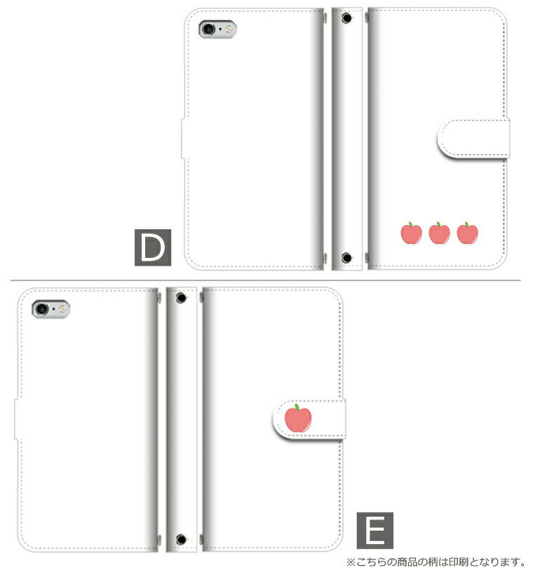 Xperia XZ2 Compact SO-05K ケース カバー 手帳 エクスペリア XZ2 コンパクト 対応 スマホ スマートフォン デザイン 手帳ケース 手帳カバー 最新機種 多機種対応 ギフト プレゼント レディース メンズ 送料無料