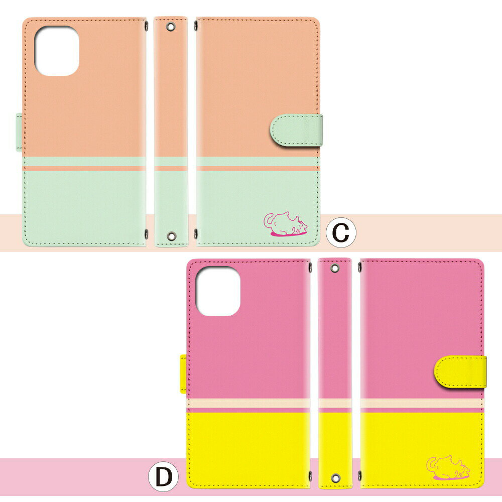 AQUOS sense3 ケース 手帳型 アクオスセンス3 カバー バイカラー ネコ ワンポイント シンプル かわいい おしゃれ スマホケース スマホカバー メンズ レディース 携帯ケース 携帯カバー 手帳ケース 手帳カバー