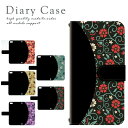 Google Pixel6A ケース カバー 手帳 グーグル ピクセル6a ピクセル 6a 対応 スマホ スマートフォン デザイン 手帳ケース 手帳カバー 最新...