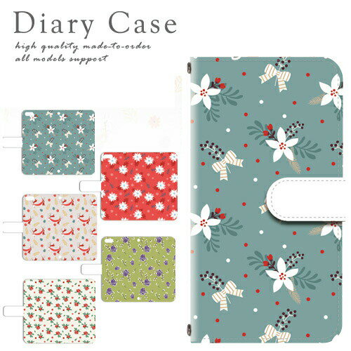 iPhoneSE (第2世代) ※4.7inch ケース カバー 手帳 アイフォンSE2 対応 スマホ スマートフォン デザイン 手帳ケース 手帳カバー 最新機...