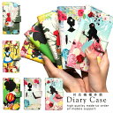 AQUOS sense6S SHG07 ケース カバー 手帳 アクオス センス6S 対応 スマホ スマートフォン デザイン 手帳ケース 手帳カバー 最新機種 多...