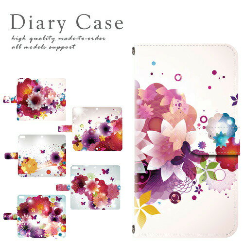 Galaxy A52 5G SC-53B SM-A5260 ケース カバー 手帳 ギャラクシー A52 5g 対応 スマホ スマートフォン デザイン 手帳ケース...