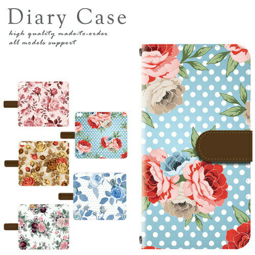 AQUOS R6 SH-51B ケース カバー 手帳 アクオス R6 SH-51B 対応 スマホ スマートフォン デザイン 手帳ケース 手帳カバー 最新機種 多...