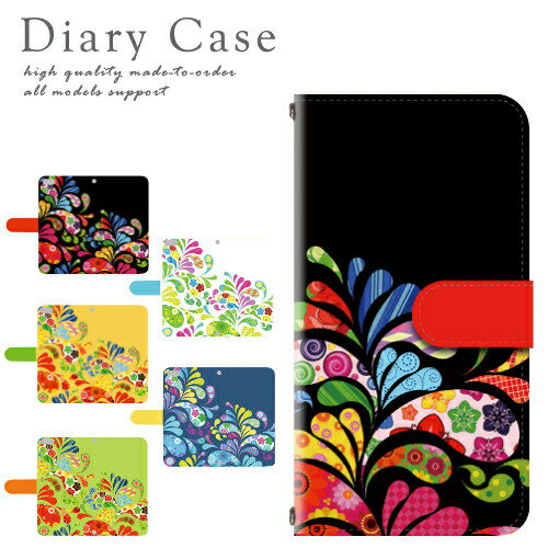 AQUOS sense4 plus ケース カバー 手帳 アクオス センス4 プラス 対応 スマホ スマートフォン デザイン 手帳ケース 手帳カバー 最新機種 ...