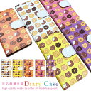 AQUOS sense6S SHG07 ケース カバー 手帳 アクオス センス6S 対応 スマホ スマートフォン デザイン 手帳ケース 手帳カバー 最新機種 多...