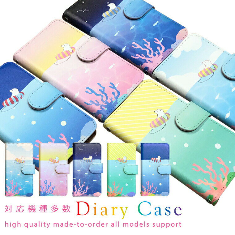 Google Pixel4 ケース カバー 手帳型 手帳 スマホ スマホケース グーグル ピクセル4 手帳ケース カバーケース メンズ レディース 男性 女性 大人 ギフト プレゼント おすすめ 人気 シンプル