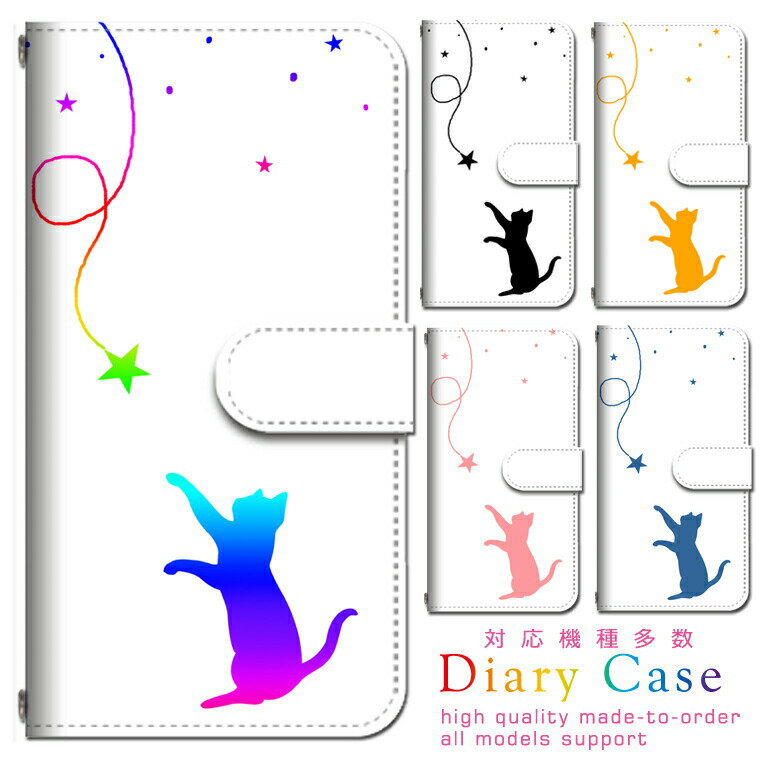 FREETEL 極 KIWAMI2 FTJ162B