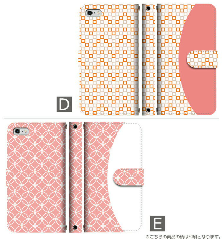 Rakuten Mini ケース カバー 手帳 楽天ミニ ラクテン ミニ 対応 スマホ スマートフォン デザイン 手帳ケース 手帳カバー 最新機種 多機種対応 ギフト プレゼント レディース メンズ 送料無料