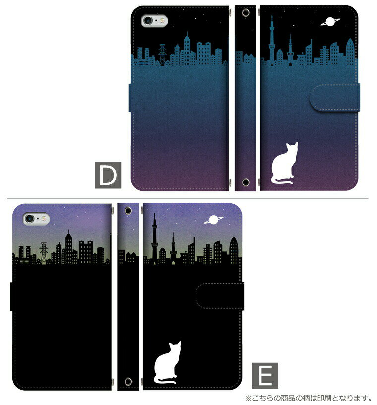 Rakuten Hand ケース カバー 手帳 ラクテンハンド 楽天ハンド 対応 スマホ スマートフォン デザイン 手帳ケース 手帳カバー 最新機種 多機種対応 ギフト プレゼント レディース メンズ 送料無料