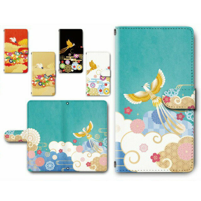 Xperia Ace II SO-41B ケース カバー 手帳 エクスペリア エース マークツー SO-41B 対応 スマホ スマートフォン デザイン 手帳ケー...