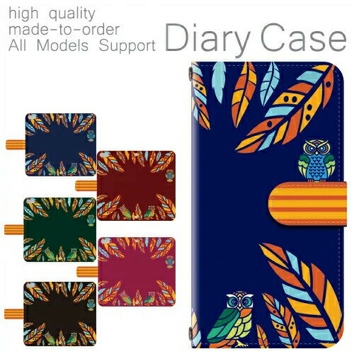 AQUOS Xx2 mini 503SH ケース カバー 手帳 アクオス Xx2 ミニ 対応 スマホ スマートフォン デザイン 手帳ケース 手帳カバー 最新機種 多機種対応 ギフト プレゼント レディース メンズ 送料無料