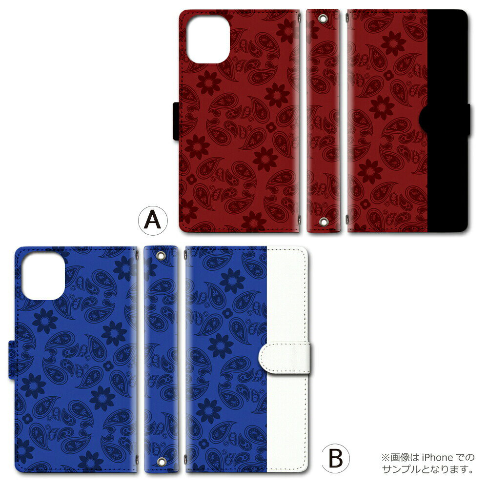 Galaxy S22 Ultera SM-908 ケース カバー 手帳 ギャラクシー S22 ウルトラ 対応 スマホ スマートフォン デザイン 手帳ケース 手帳カバー 最新機種 多機種対応 ギフト プレゼント レディース メンズ 送料無料 2