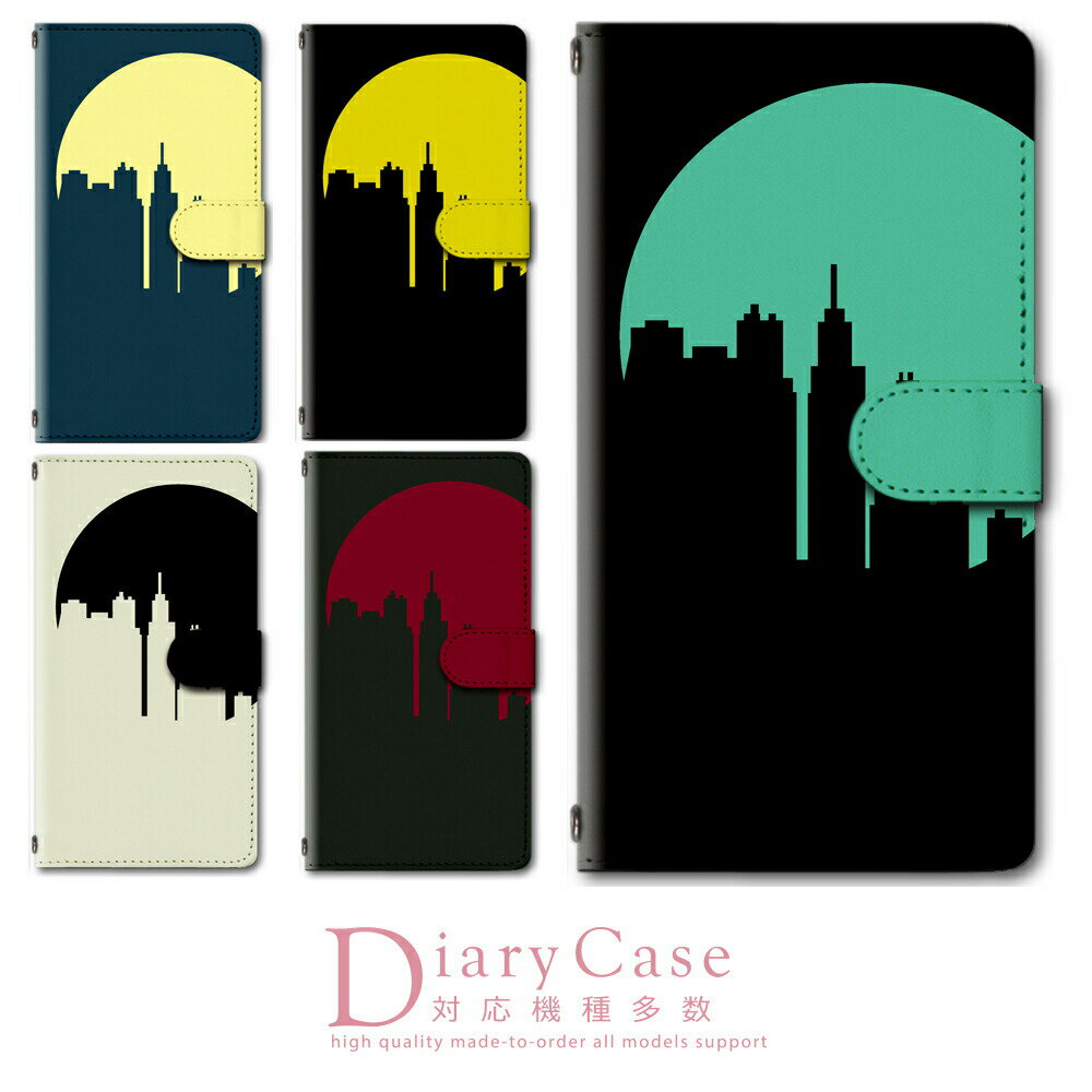 Rakuten BIG s 3917JR ケース カバー 手帳 ラクテンビッグ S 楽天ビック S 3917JR 対応 スマホ スマートフォン デザイン 手帳ケ...