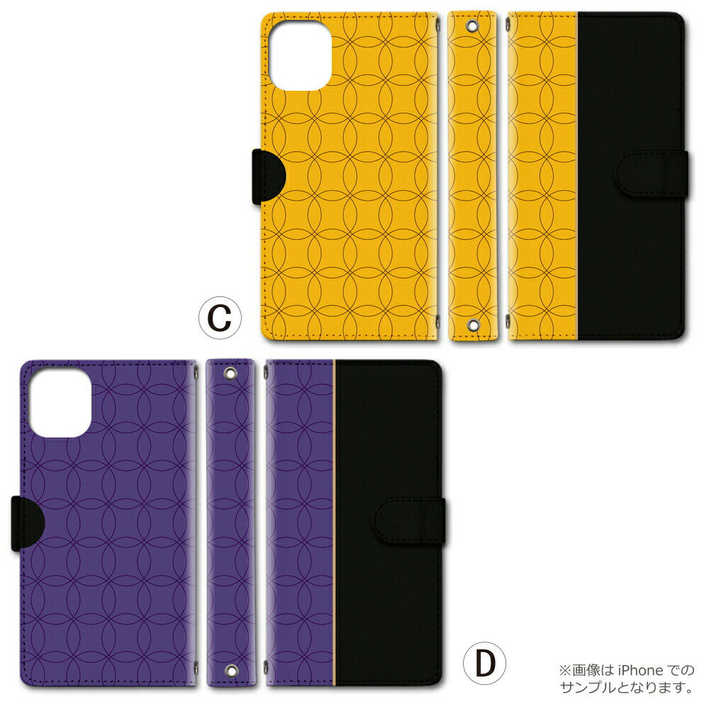 iPhone15 ケース 手帳型 アイフォン15 カバー シンプル お洒落 黒 ブラック 大人 かわいい おしゃれ スマホケース スマホカバー メンズ レディース 携帯ケース 携帯カバー 手帳ケース 手帳カバー