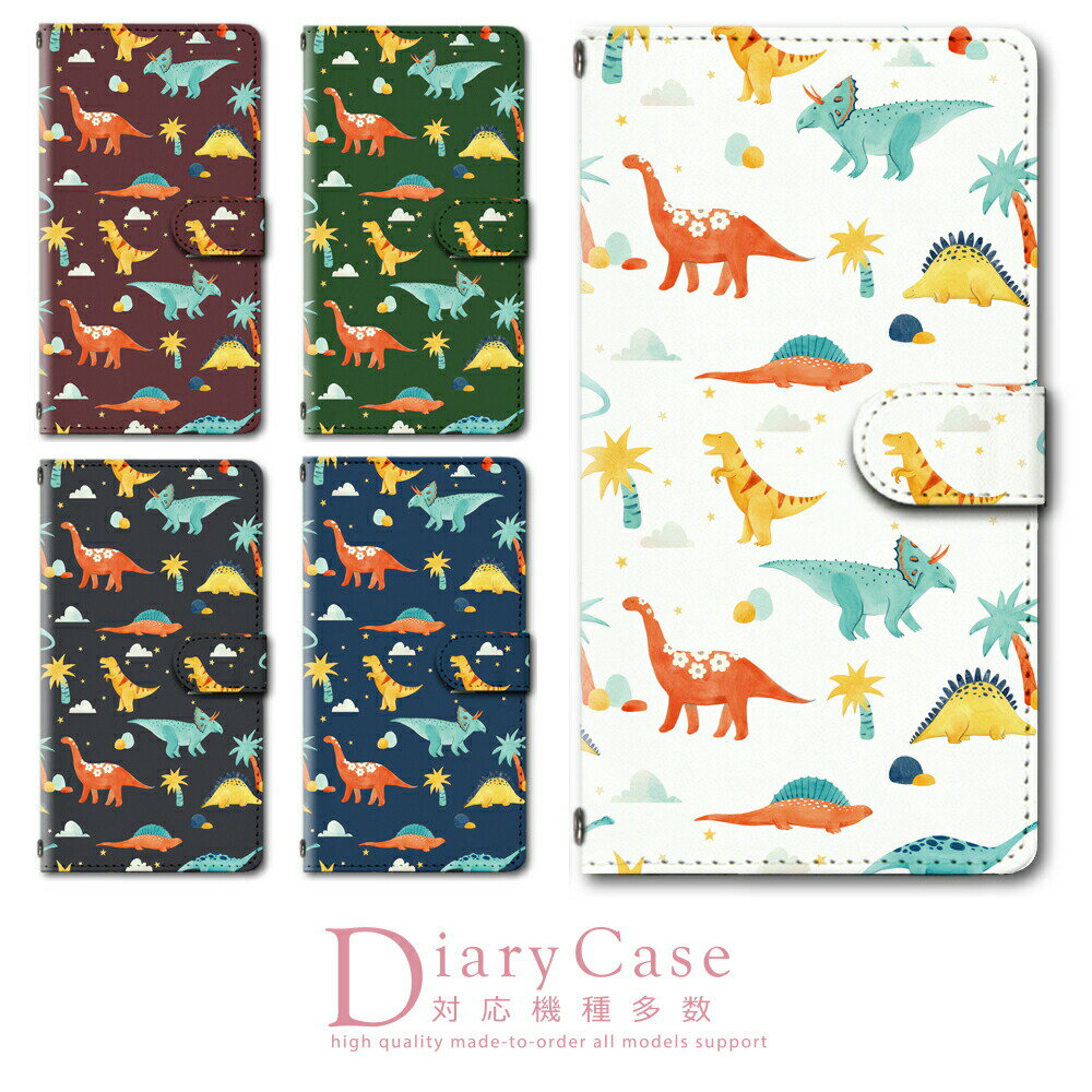 Xperia Ace II SO-41B ケース カバー 手帳 エクスペリア エース マークツー SO-41B 対応 スマホ スマートフォン デザイン 手帳ケー...