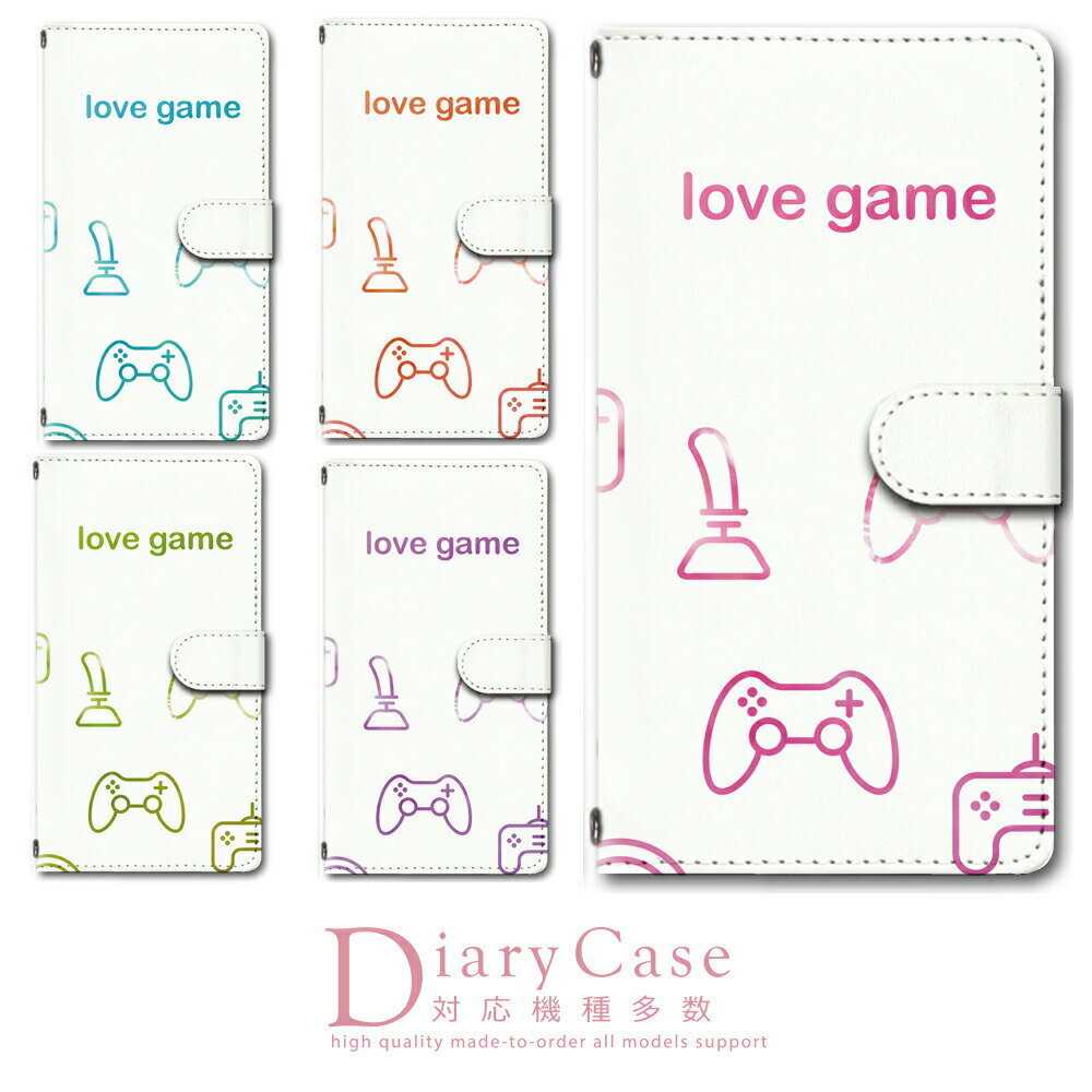 Xperia5 II SO-52A / SOG02 ケース カバー 手帳 エクスペリア5 対応 スマホ スマートフォン デザイン 手帳ケース 手帳カバー 最新機...