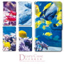 AQUOS R6 ケース 手帳型 アクオスr6 カバー 海の生き物 魚 さかな おしゃれ かわいい スマホケース スマホカバー メンズ レディース 携帯ケース ...