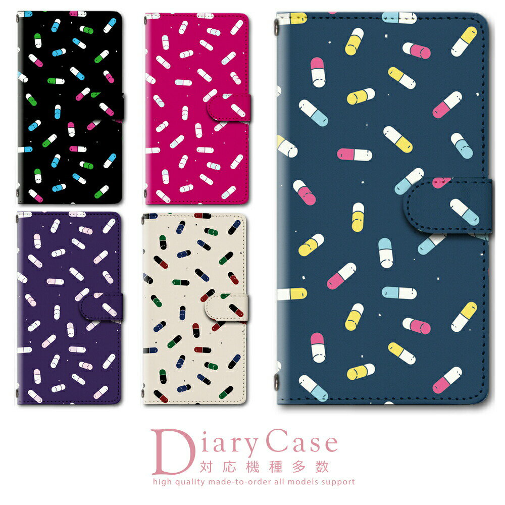 シンプルスマホ4 704SH ケース カバー