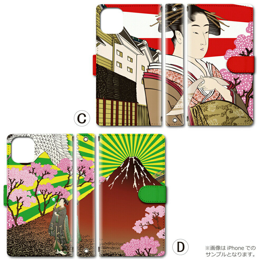 Google Pixel3XL ケース 手帳型 グーグルピクセル3xl カバー 和柄 浮世絵 おしゃれ 和 桜 富士山 スマホケース スマホカバー メンズ レディース 携帯ケース 携帯カバー 手帳ケース 手帳カバー