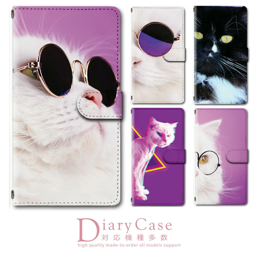 DIGNO BX 901KC ケース カバー 手帳 ディグノ BX 対応 スマホ スマートフォン デザイン 手帳ケース 手帳カバー 最新機種 多機種対応 ギフト...