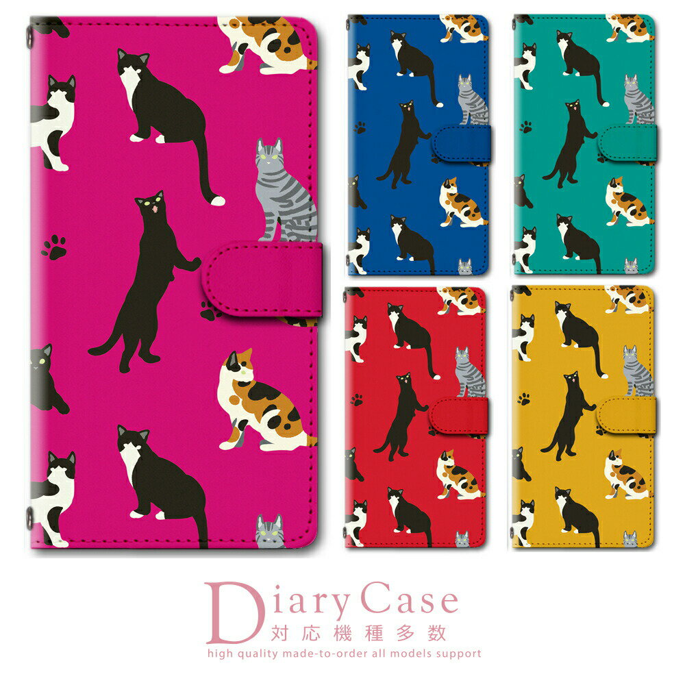 Xperia 10 II SO-41A ケース カバー 手帳 エクスペリア10 対応 スマホ スマートフォン デザイン 手帳ケース 手帳カバー 最新機種 多機種...