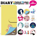 iPhone12 ProMax ケース カバー 手帳 アイフォン12 プロマックス 対応 スマホ スマートフォン デザイン 手帳ケース 手帳カバー 最新機種 多...