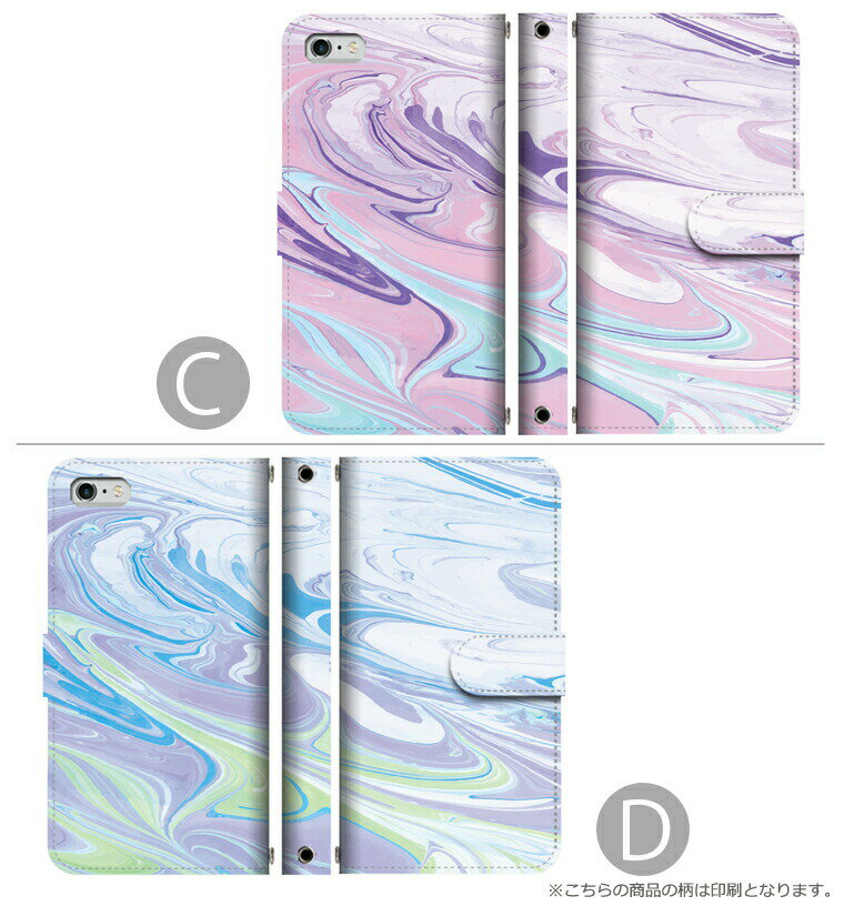 Android One S8 ケース カバー 手帳 アンドロイド　ワン　S8 対応 スマホ スマートフォン デザイン 手帳ケース 手帳カバー 最新機種 多機種対応 ギフト プレゼント レディース メンズ 送料無料