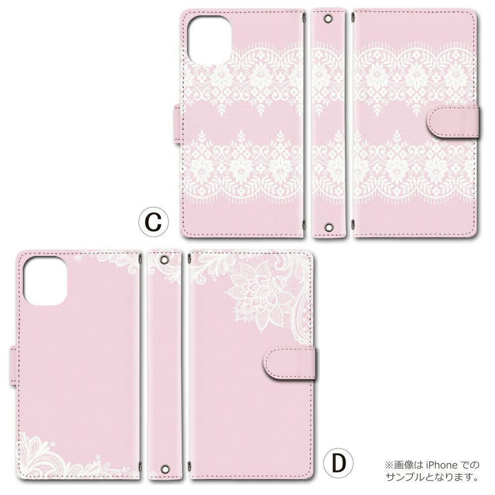 Galaxy S21 Ultra ケース 手帳型 ギャラクシーs21ウルトラ カバー ピンク レース柄 かわいい 桃色 レース調 おしゃれ 可愛い スマホケース スマホカバー メンズ レディース 携帯ケース 携帯カバー 手帳ケース 手帳カバー