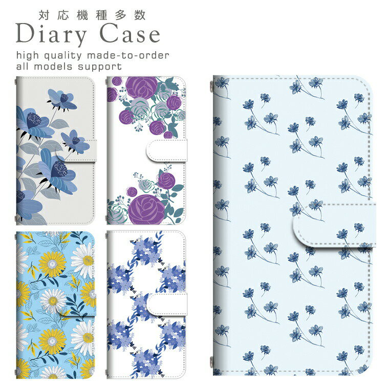 Xperia 10 III SO-52B / SOG04 ケース カバー 手帳 エクスペリア10 3 III 対応 スマホ スマートフォン デザイン 手帳ケース...