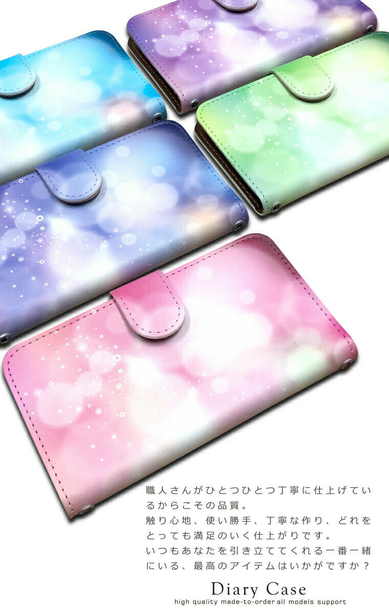 Google Pixel10ProXL ケース 手帳型 グーグルピクセル10プロxl カバー 水彩風 グラデーション おしゃれ かわいい スマホケース スマホカバー メンズ レディース 携帯ケース 携帯カバー 手帳ケース 手帳カバー