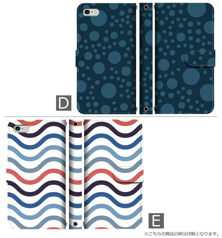 BASIO active3 KYG04 ケース 手帳型 basio active3 ベイシオアクティブ3 カバー シンプル パターン 波 おしゃれ かわいい スマホケース スマホカバー メンズ レディース 携帯ケース 携帯カバー 手帳ケース 手帳カバー