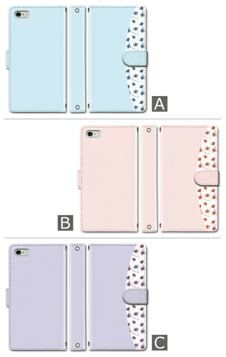 AQUOS sense7plus ケース 手帳型 アクオスセンス7プラス カバー 花柄 ボタニカル柄 おしゃれ かわいい ケース花柄 スマホケース スマホカバー メンズ レディース 携帯ケース 携帯カバー 手帳ケース 手帳カバー