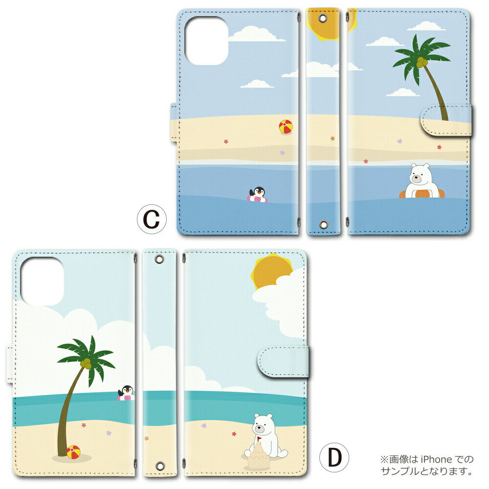 iPhone8 ケース カバー 手帳 アイフォン8 対応 スマホ スマートフォン デザイン 手帳ケース 手帳カバー 最新機種 多機種対応 ギフト プレゼント レディース メンズ 送料無料