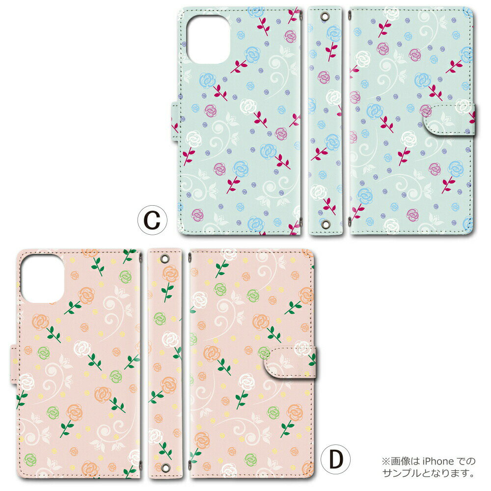 Galaxy S22 ケース 手帳型 ギャラクシーs22 カバー 花柄 パステルカラー フラワー かわいい おしゃれ スマホケース スマホカバー メンズ レディース 携帯ケース 携帯カバー 手帳ケース 手帳カバー