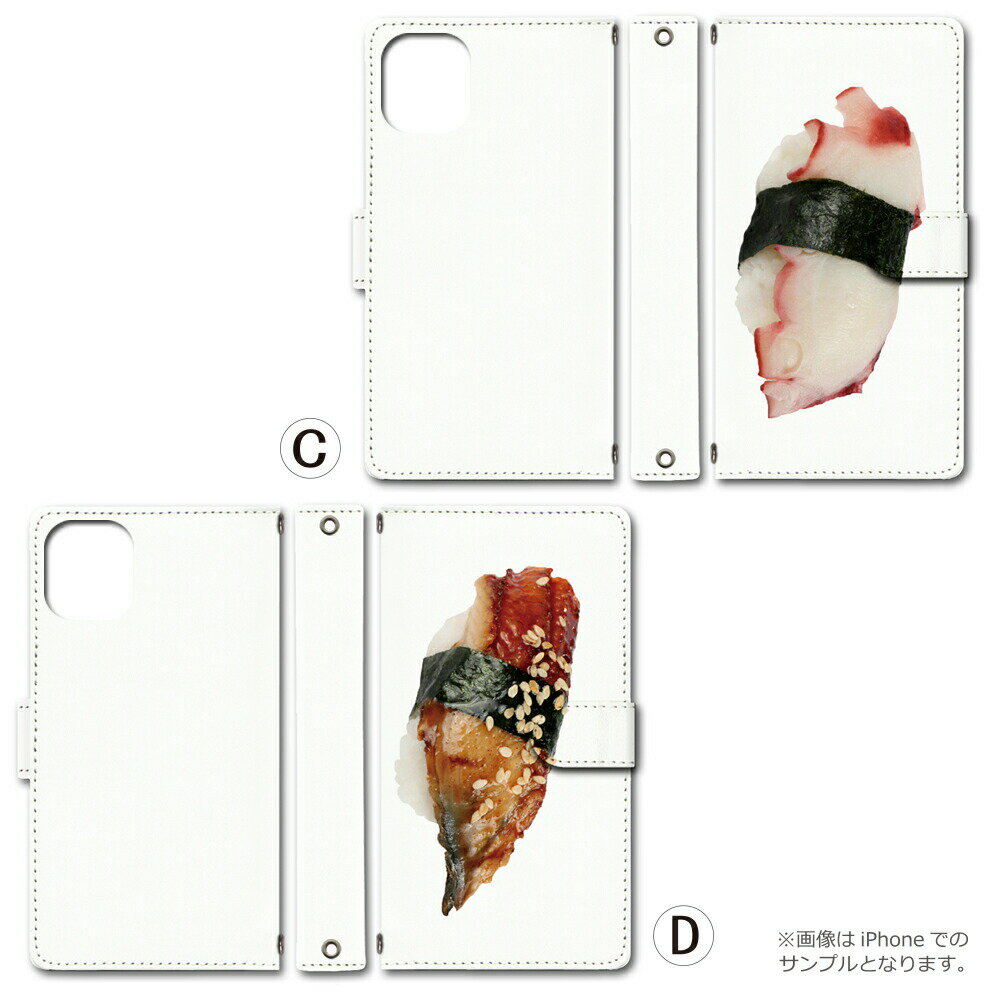 Galaxy S22+ SM-s906 ケース カバー 手帳 ギャラクシー S22 + プラス 対応 スマホ スマートフォン デザイン 手帳ケース 手帳カバー 最新機種 多機種対応 ギフト プレゼント レディース メンズ 送料無料