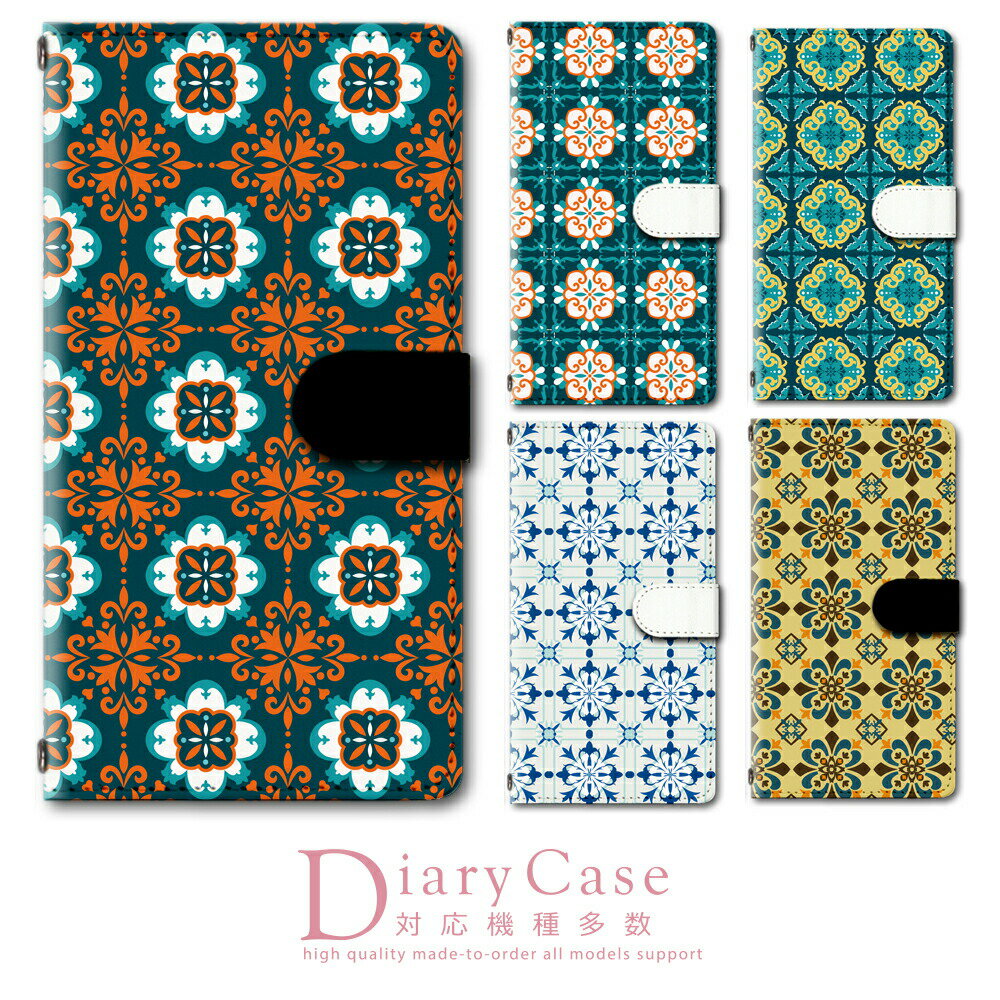 AQUOS sense4 SH-41A ケース カバー 手帳 アクオス センス4 SH-41a 対応 スマホ スマートフォン デザイン 手帳ケース 手帳カバー ...