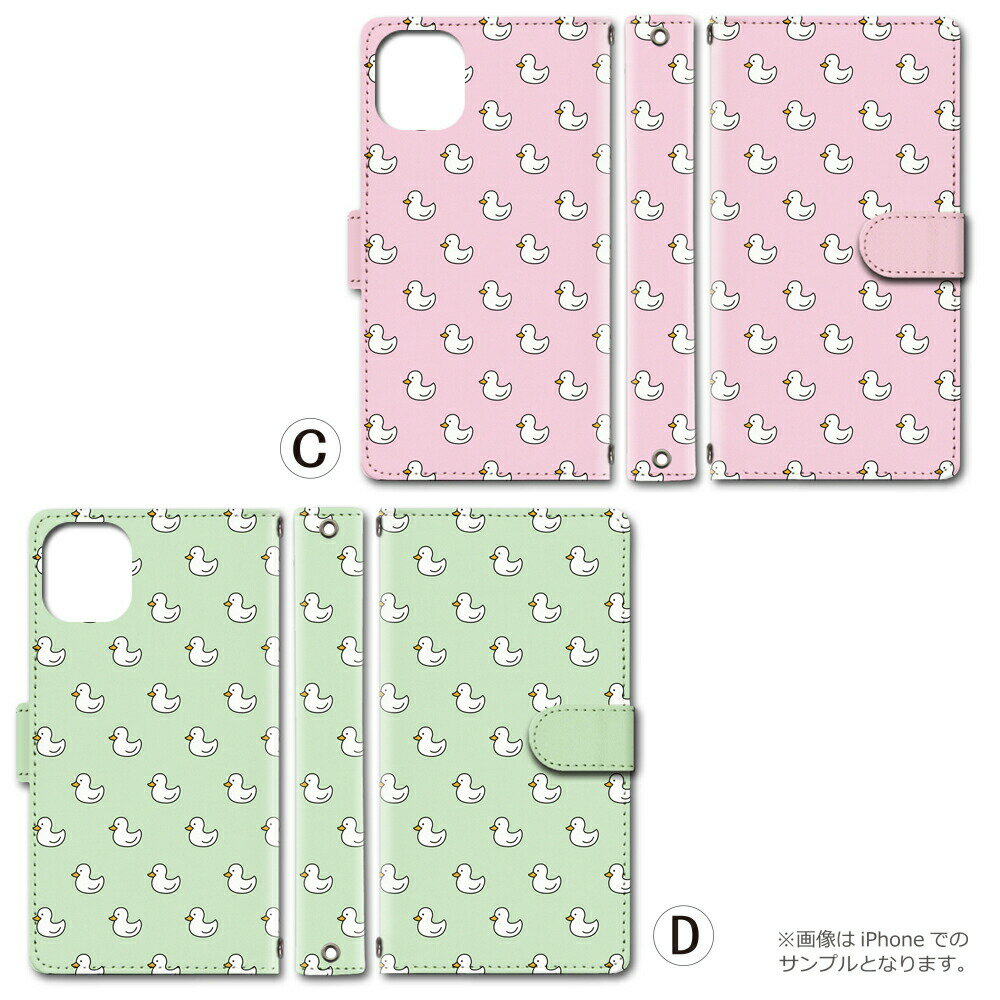 MOTOROLA Moto G6 ケース カバー 手帳 モトローラー モト G6 対応 スマホ スマートフォン デザイン 手帳ケース 手帳カバー 最新機種 多機種対応 ギフト プレゼント レディース メンズ 送料無料