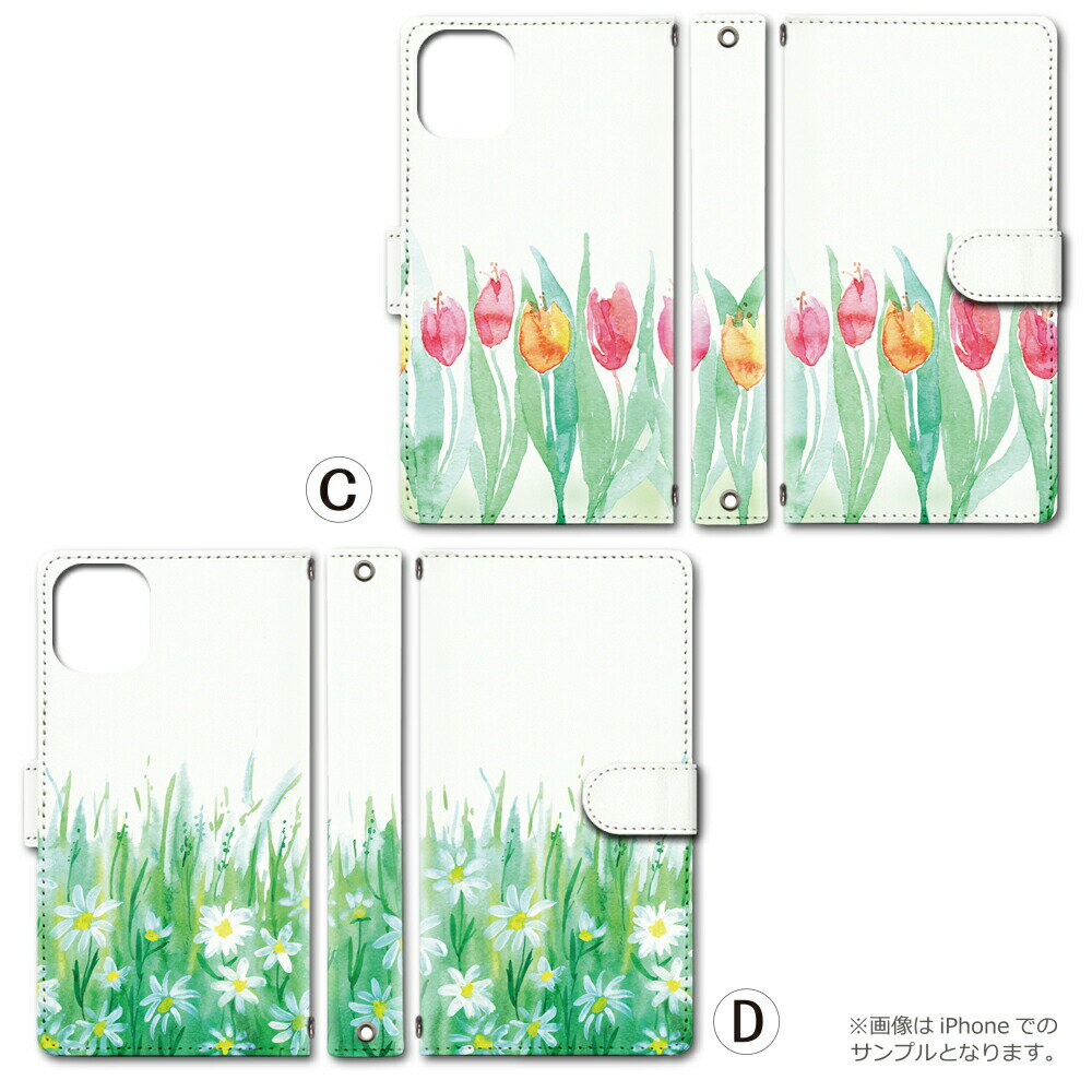 Google Pixel5 ケース カバー 手帳 グーグル ピクセル5 対応 スマホ スマートフォン デザイン 手帳ケース 手帳カバー 最新機種 多機種対応 ギフト プレゼント レディース メンズ 送料無料