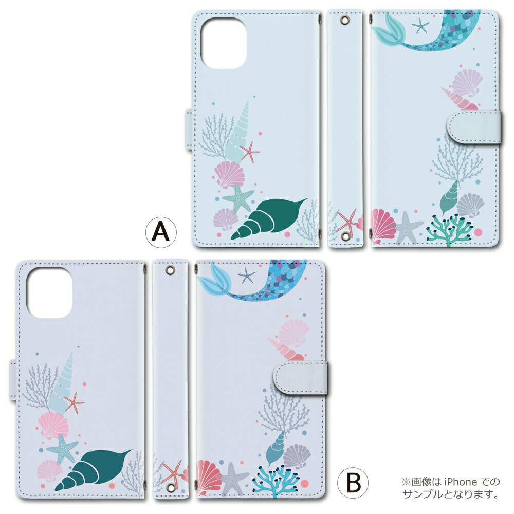 LG Stylo4 ケース カバー 手帳 エルジー 対応 スマホ スマートフォン デザイン 手帳ケース 手帳カバー 最新機種 多機種対応 ギフト プレゼント レディース メンズ 送料無料