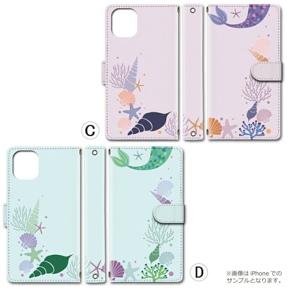 LG Stylo4 ケース カバー 手帳 エルジー 対応 スマホ スマートフォン デザイン 手帳ケース 手帳カバー 最新機種 多機種対応 ギフト プレゼント レディース メンズ 送料無料