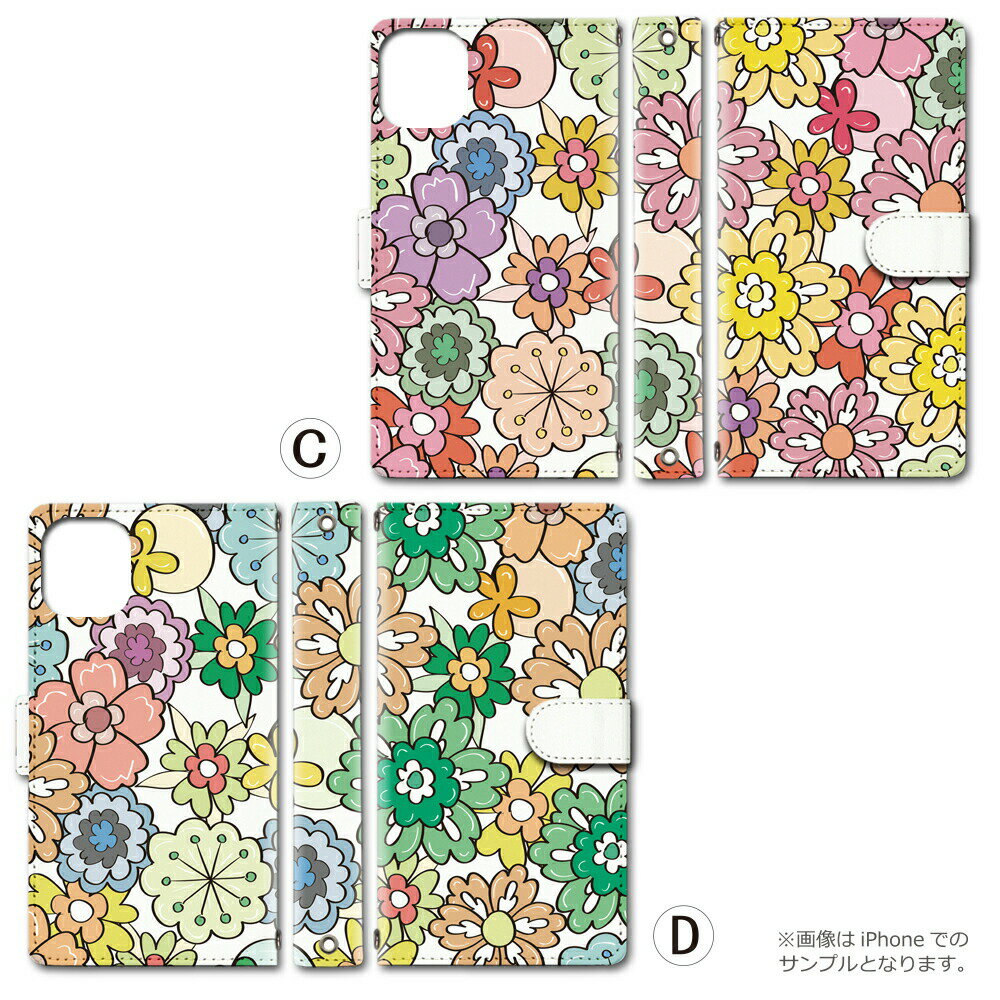 AQUOS sense SH-01K SHV40 ケース カバー 手帳 アクオス センス 対応 スマホ スマートフォン デザイン 手帳ケース 手帳カバー 最新機種 多機種対応 ギフト プレゼント レディース メンズ 送料無料